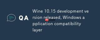 Wine 10.15 开发版发布，Windows 应用兼容层