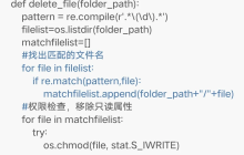 用 Python 代码给微信“去重瘦身”？工程师回应：非常粗暴，可能导致文件打不开