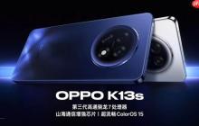OPPO K13x/K13s首销：抗摔耐用 799元起