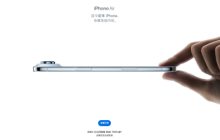iPhone Air发售延期：背后原因揭开