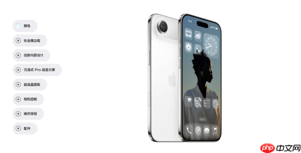 iPhone Air发售延期：背后原因揭开