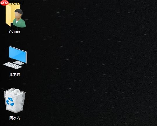 Win10系统桌面图标变大了的方案