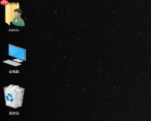 Win10系统桌面图标变大了的方案