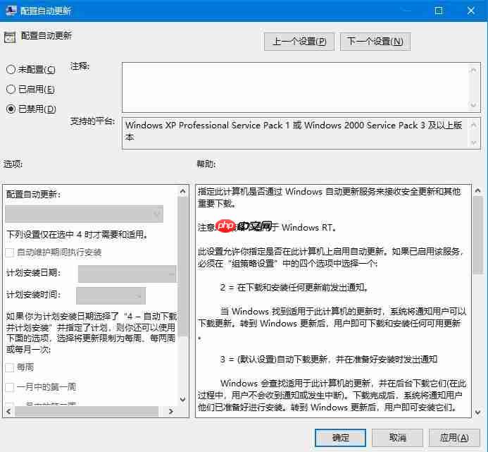 win10自动更新老是弹出，3种有效方法让你关闭这烦人功能