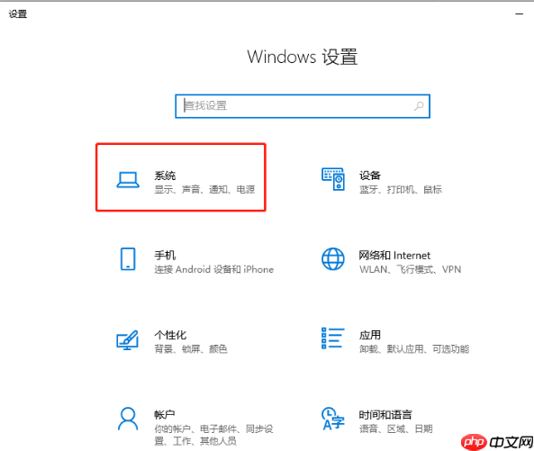 Win10系统怎么调回正常桌面？