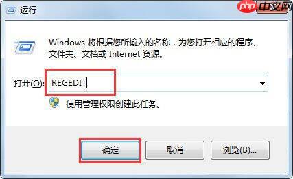 win7电脑收藏夹不能用怎么办？