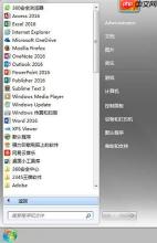 win7系统怎么关闭tablet pc组件图标