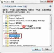 win7系统怎么关闭tablet pc组件图标
