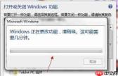 win7系统怎么关闭tablet pc组件图标