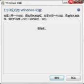 win7系统怎么关闭tablet pc组件图标