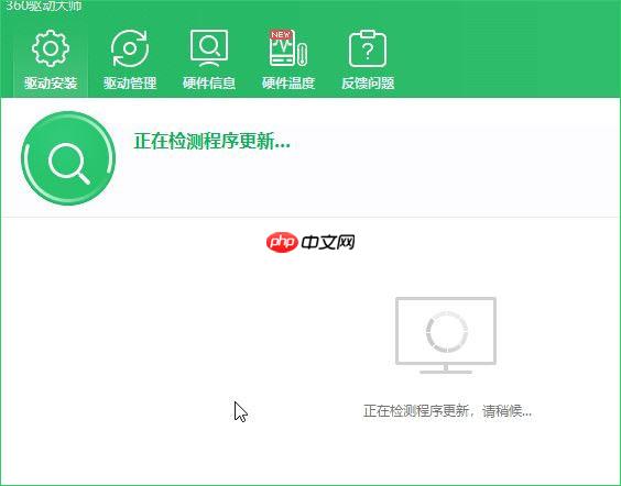 win10投影无法正常使用：我们正在确认此功能 解决方法
