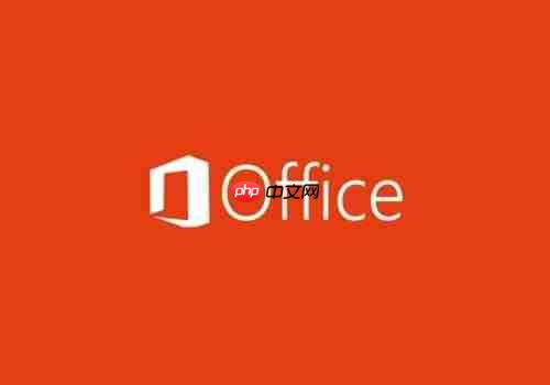 微软悄然行动:Office 2019涨价