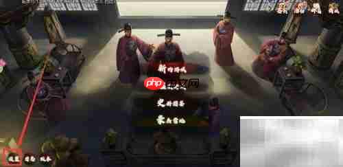 豪杰成长计划设置查看方法