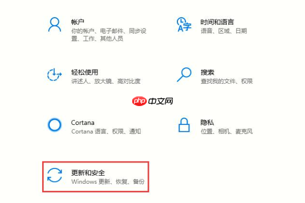 Win10 2004文件下载提示“失败—检测到病毒”的解决教程
