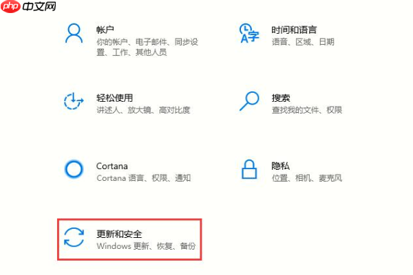 Win10 2004文件下载提示“失败—检测到病毒”的解决教程
