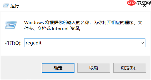 wsappx怎么永久关闭/禁用?