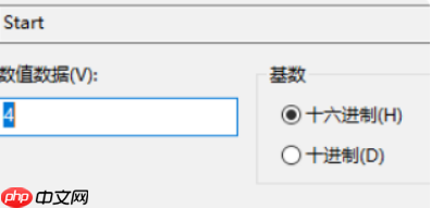 wsappx怎么永久关闭/禁用?