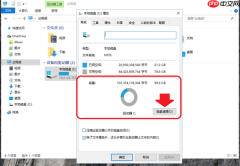 Win10电脑更新后玩游戏变得非常卡怎么办？