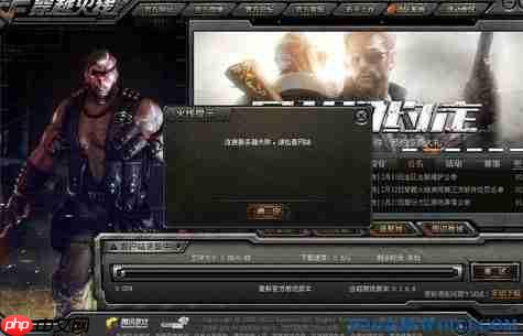 win10系统cf连接服务器失败怎么办？