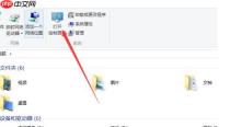 win10ipv4无internet访问权限解决方法