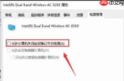 Win10专业版默认网关不可用怎么修复？