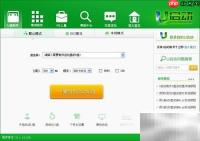 u启动与u大师哪个更实用