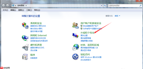 教您win7系统怎么设置屏幕保护