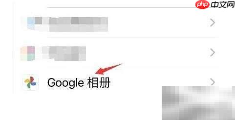 如何切換Google相冊(cè)語(yǔ)言