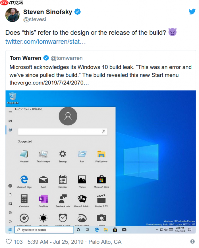 Win10内部版本开始菜单全新布局遭批评