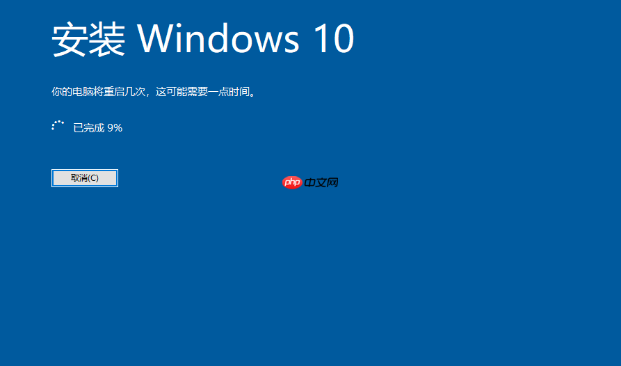 微软官方win10安装器怎么用的详细步骤
