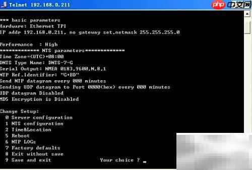 NTP时间服务器使用指南