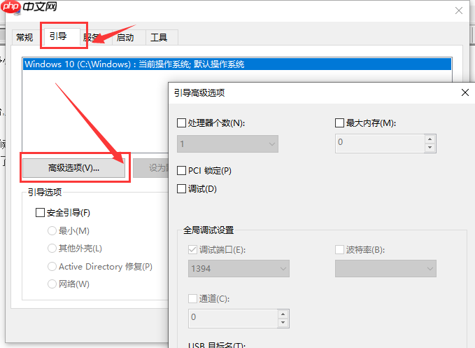 win10 1909如何开启多核优化？