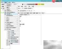 PRTG监控探针添加指南