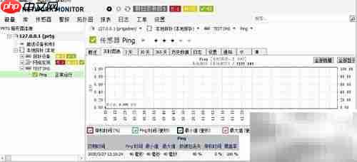 PRTG监控探针添加指南