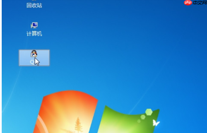 Win7系统更改桌面图标的方法