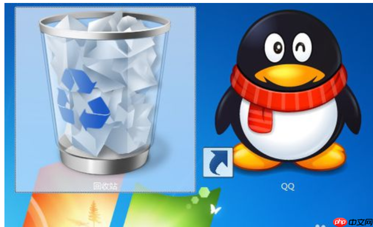 Win7系统更改桌面图标的方法