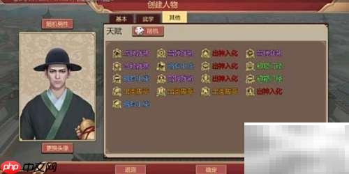 豪杰会试通关秘籍