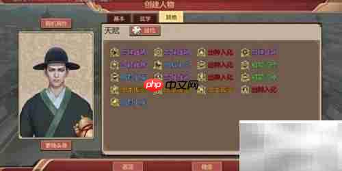 豪杰会试通关秘籍