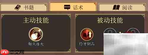 豪杰会试通关秘籍