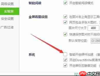 win10如何打开gpu加速？win10打启gpu加速功能的方法