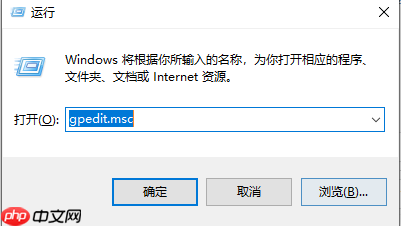 笔记本电脑网速很慢怎么解决？