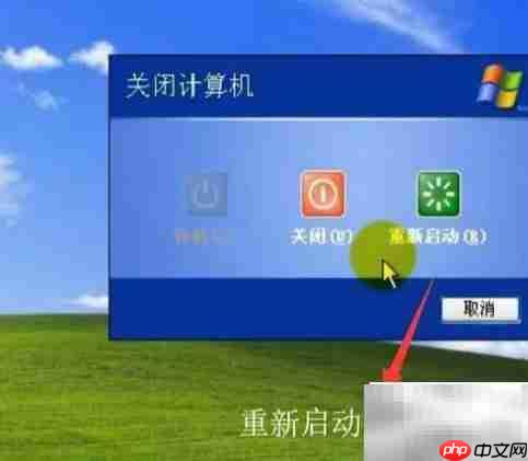 Ghost备份系统分区教程