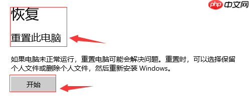 win10音频服务未响应怎么办？win10音频服务未响应的解决教程