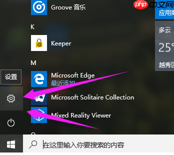 Windows10家庭版激活密钥怎么使用？Windows10家庭版激活密钥使用