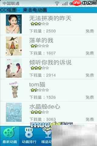 CC来电炫图问题速查