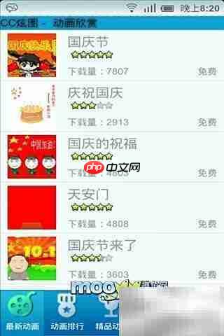 CC来电炫图问题速查