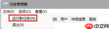 win11任务栏卡死修复了吗-电脑任务栏卡死怎么办