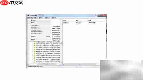 删除桌面IE图标方法