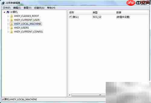 删除桌面IE图标方法