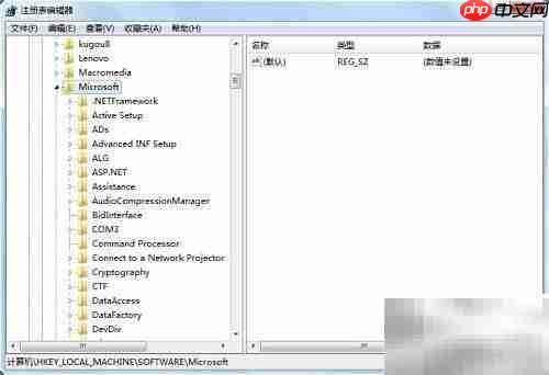删除桌面IE图标方法
